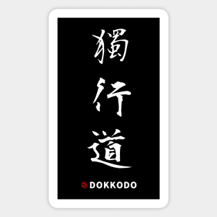 Dokkodo (Kanji) Magnet